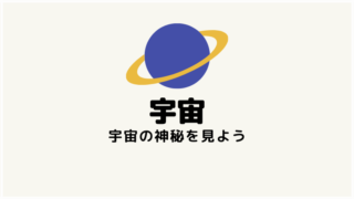 原爆の父 オッペンハイマーの真実 後悔の日々と残した名言集