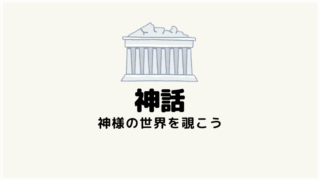 ドラえもんの道具バイバイン 宇宙へ飛ばした栗まんじゅうはどうなった