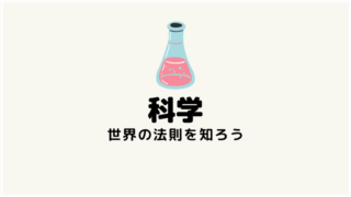 原爆の父 オッペンハイマーの真実 後悔の日々と残した名言集