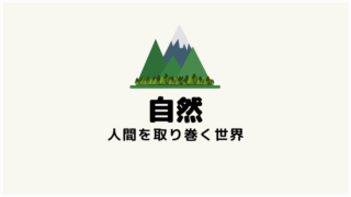 原爆の父 オッペンハイマーの真実 後悔の日々と残した名言集